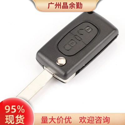 Applicable Peugeot 307 Logo 408 Universal Citroen 2-button Seat Seat-less Folding Remote Control Key Replacement Shell