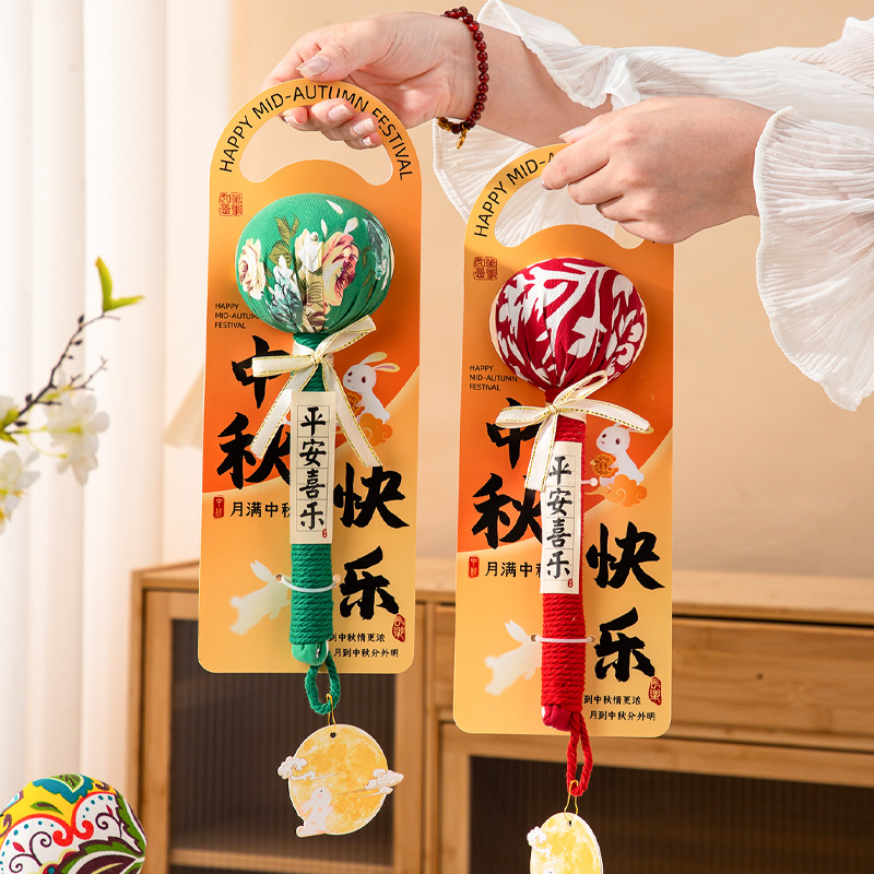 中秋节礼物高级2025新款养生艾草锤伴手礼送父母长辈实用礼盒礼品