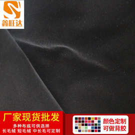 东莞厂家直销黑色植绒布可代背胶自粘短毛植绒布适用于合类包装盒