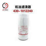 Фильтр моторного масла JX1023 Элемент фильтра 430-1012240 подходит для аксессуаров для газового двигателя Ючай