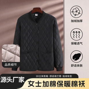 �ٴů�޷�2025�¿��ﶬ��ů�޷��N���p�������ꋌ��Ůʿ���\