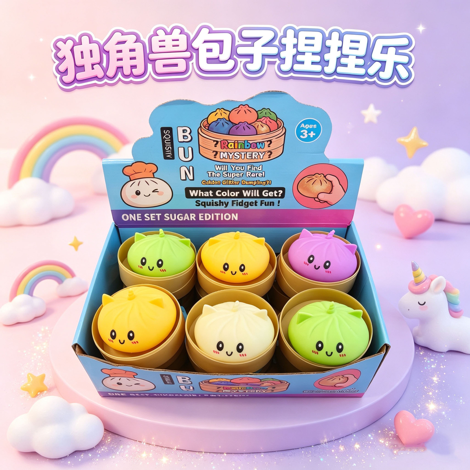 8.5cm Cartoon Expression Unicorn Big Bun Squeeze Toy Blind Box Pull Toy Simulation Xiaolongbao Toy