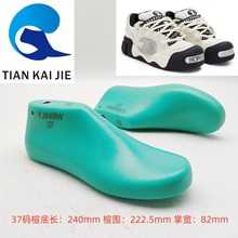 天凯杰鞋楦厂原楦女士面包鞋休闲运动鞋板鞋楦头鞋模具鞋撑YJ849W