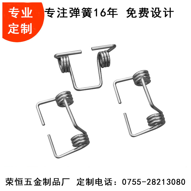 厂家供应弹簧扭转弹簧扭簧双扭簧线径小扭力弹簧 不锈钢镀锌弹簧