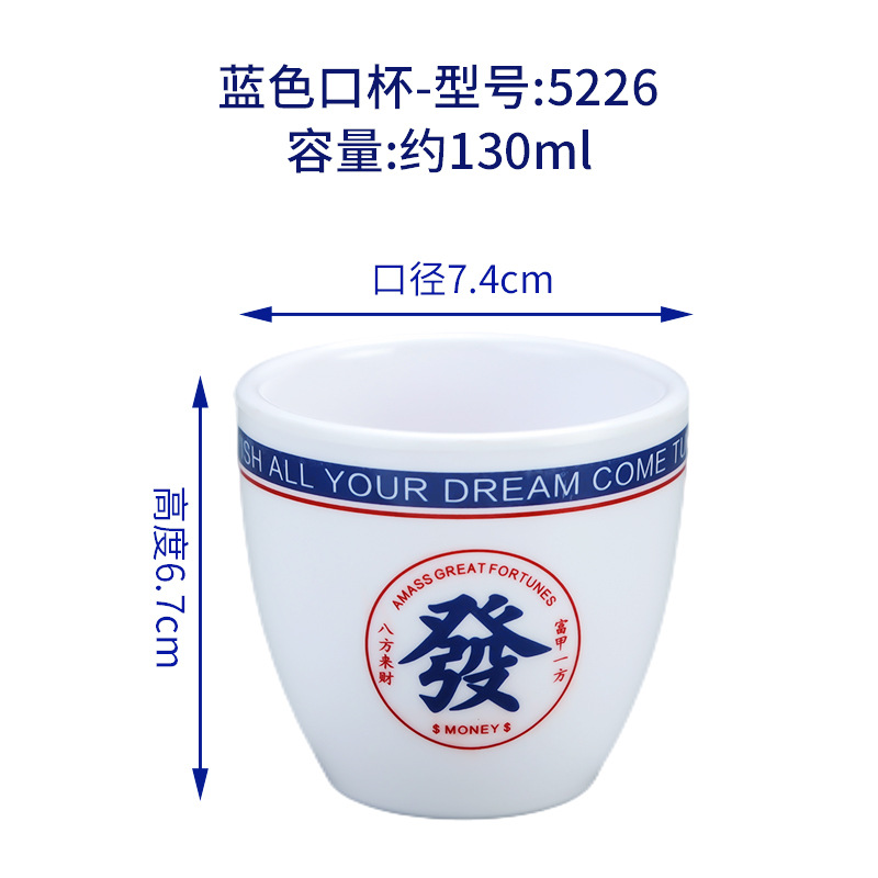 Porcelana-como vajilla melamina tazón Hong Kong té restaurante sala de hielo melamina vajilla traje mesa de cinco piezas de melamina