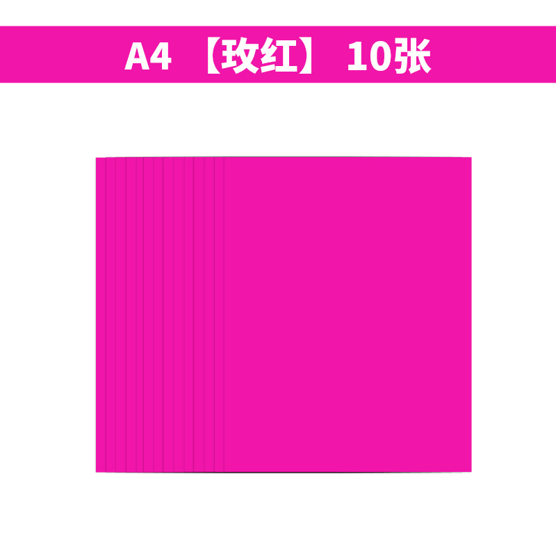 A4 Rosa 10 hojas
