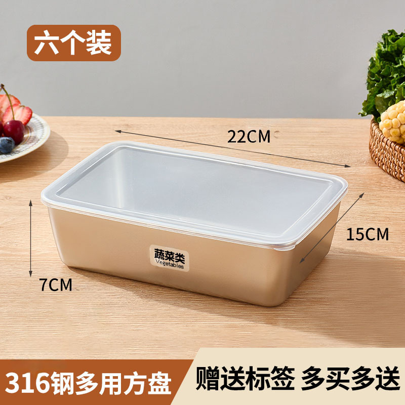 316 ステンレス鋼食品グレードの商業屋台ピクニックボックス冷蔵庫多目的収納ボックス蓋付き長方形|undefined