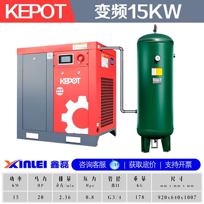 Hava kompressorları Grade Silent Oil-Free Air - two-piece-setkpt-series-15kw-air-storage-tank