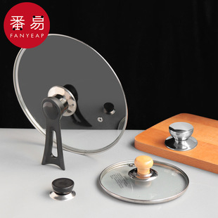 Free Shipping/Pan Lid A1V - Universal Stand-Up Handle Accessory, Anti-Scalding for Frying Pan and Milk Pot