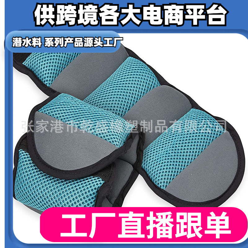 For cross-border weight-bearing sandwich sandbag leggings running training students Sports men's and women's boxing hand-binding feet sandbag For cross-border weight-bearing sandwich sandbag leggings running training students Sports men's and women's boxing hand-binding feet sandbag