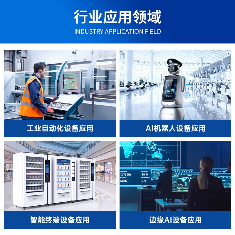 RK3576 Android Industrial Main Board Eight Core 6T Computing Power Three -screen Different Low Power Model AIOT Industrial Control Main Board