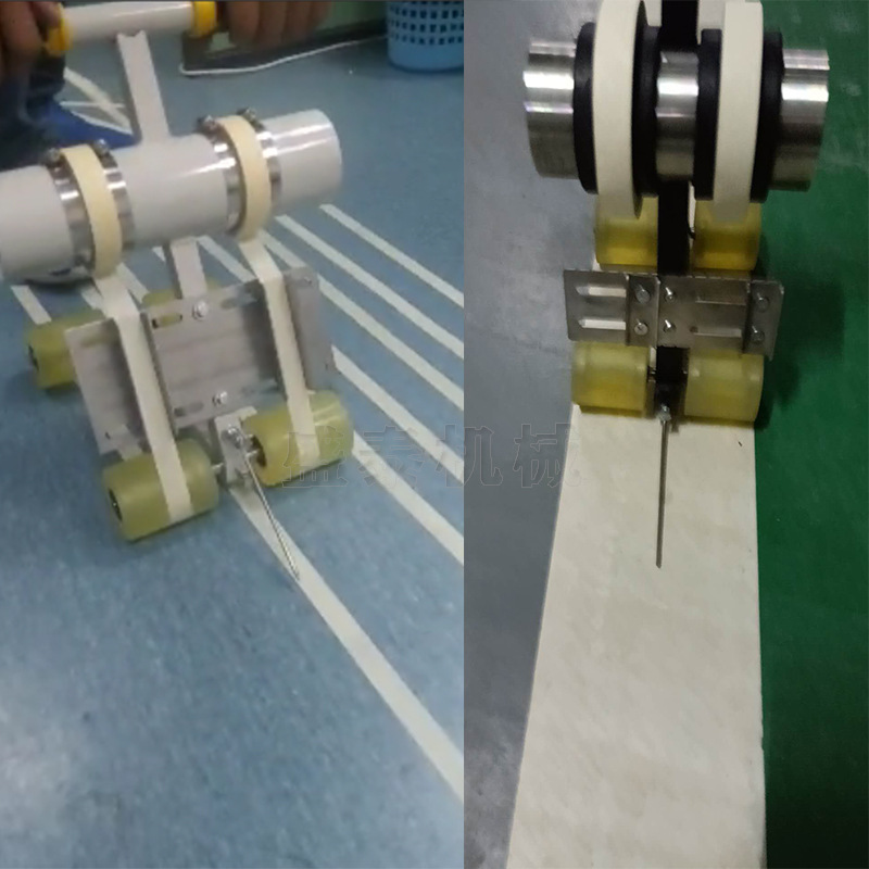 体育场贴边机塑胶球场贴带机美纹纸自动贴边划黄线机线划线机