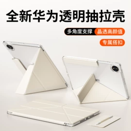 iPad保护套;平板电脑配件;iPad贴膜