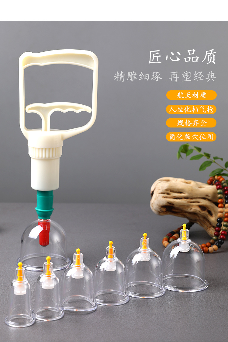 拔罐器_08.jpg