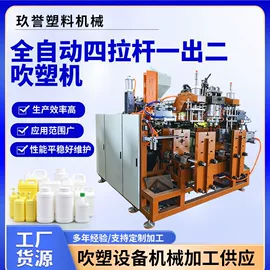 塑料吹塑机;减压阀;球阀