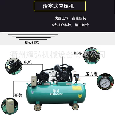 Hava kompressorları — mine site air pump