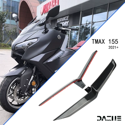 Suitable for Yamaha 22+ model TMAX560, specialized leg wind guards, knee guards, side wind deflectors, modification accessories