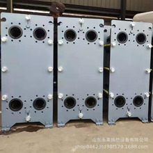 商场酒店中央空调用小温差系统水水板式换热器可拆式板式热交换器