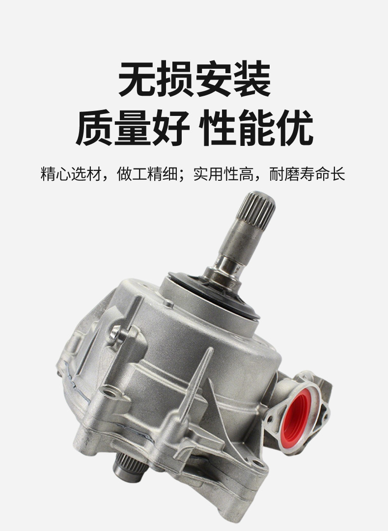 Suitable for Cross-Border Supply of A6 Transfer Cases 0Cj409431C, Suitable for A4L, A6L, Q5L Models