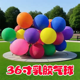 大气球36寸加厚防爆红色正圆形乳胶球户外公园儿童玩具拍照道具