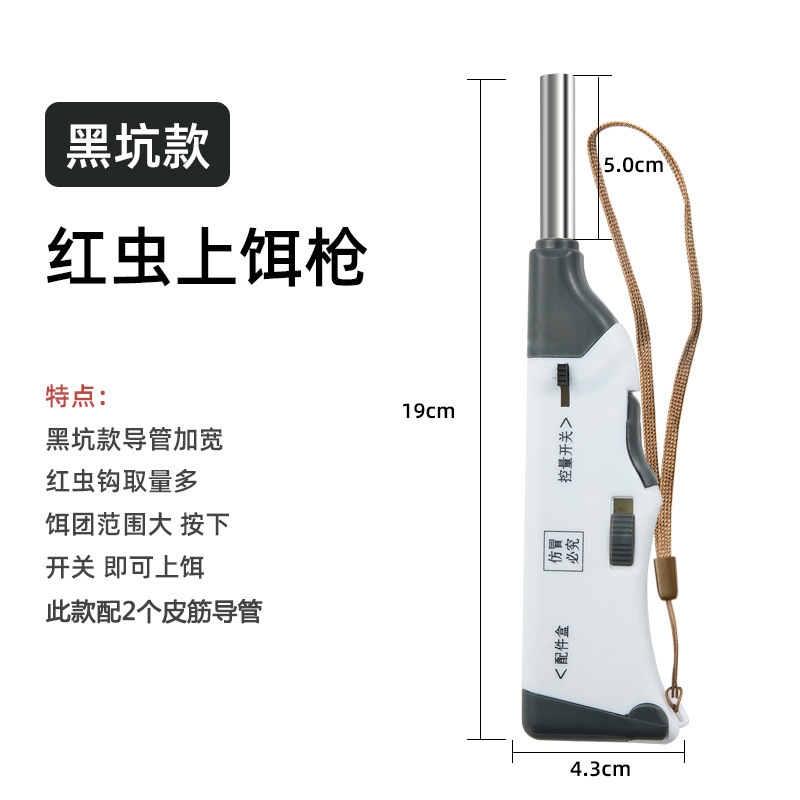 dispositivo de alimentación de cebo de gusano rojo dispositivo de alimentación de cebo de gusano de tierra de acero inoxidable con imán de control de cantidad de gusano rojo clip de banda de goma gancho de alimentación de agrupador rápido