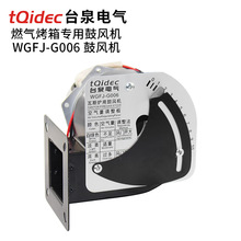 ȼ�⿾�䌣���L�CWGFJ-G006��˹�t���L�C�t�����Ϸ��N�����Sͨ��