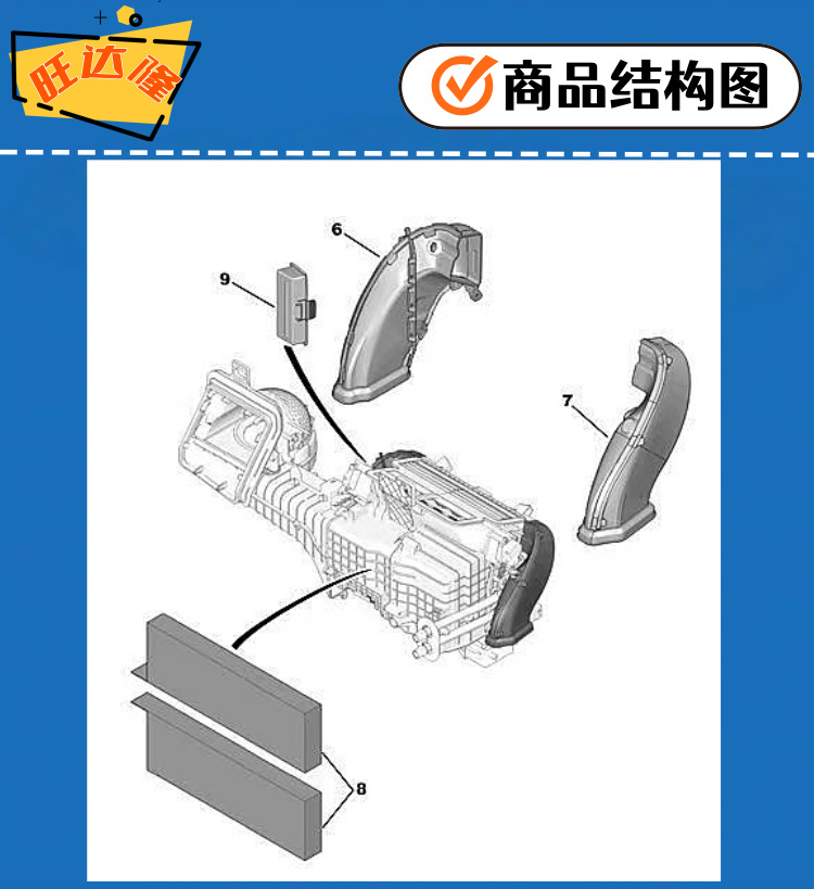 Yan 1609832980 Activated Carbon Air Conditioning Filter 6447Xg Suitable for Peugeot 3008 Fengshen Ax7 Ds5