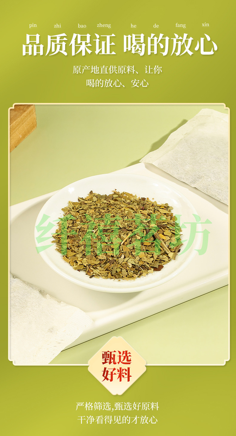 Yerba Mate Tea Bags 3g x 20 Pack 60g Hot Brew Herbal Tea quality and texture