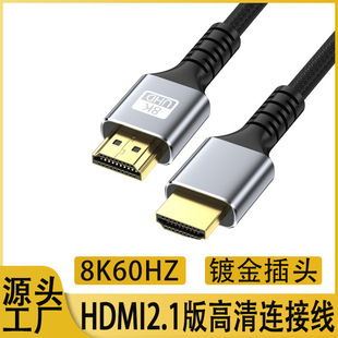 hdmi2.1���往 �ҕ��X�@ʾ����ͶӰ�x�B�Ӕ�����8k hdmi���往