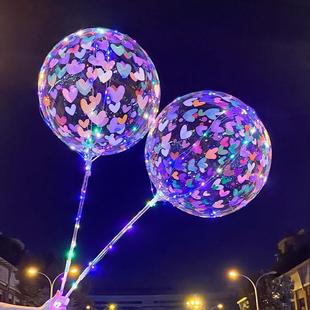 Net red luminous wave ball fire with lights transparent push night market street selling children's new balloon stall other round
