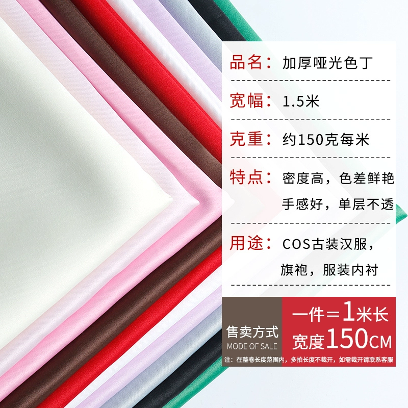 Matte cloth, Hanfu, dress, gift box, increased thickness