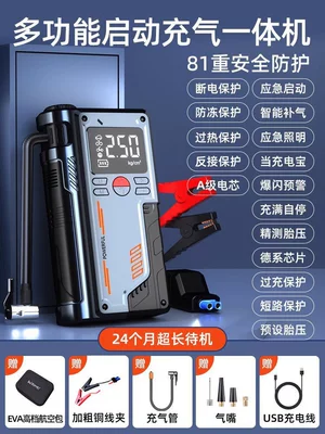 All-In-One Smart Car Device — Hava nasosu - t700-emergency-power-supply-heavy-duty-battery-clamps-aviation-case