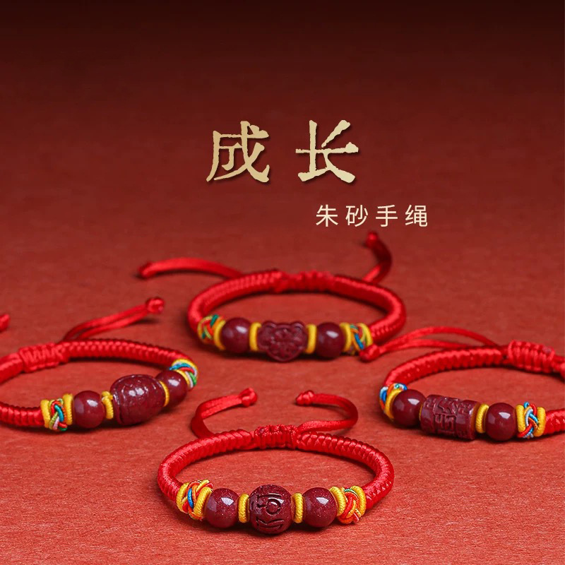 Children's Red Rope Bracelet Baby Anti-Fright Handmade Woven Cinnabar Small Bracelet with Pixiu Money Bag Children's Red Rope Bracelet Baby Anti-Fright Handmade Woven Cinnabar Small Bracelet with Pixiu Money Bag