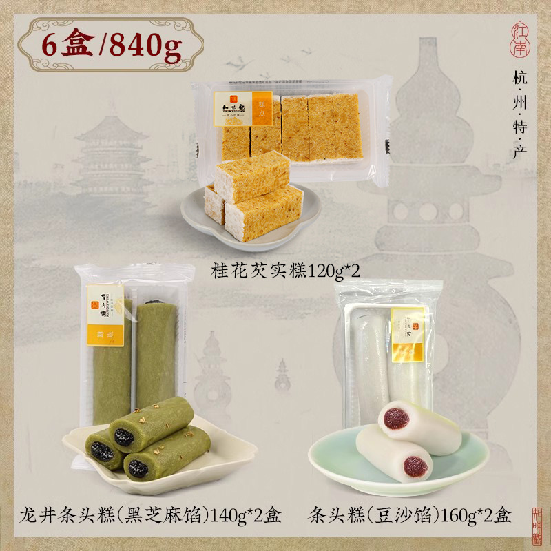 [3가지맛 6박스, 추가할인] 조두케이크(된장소*2박스+검은깨소*2박스) + 계수나무고르곤케이크 120g*2