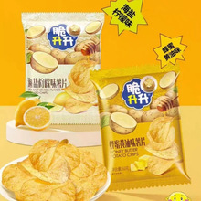 ��������Ƭ��l�����S��ζ���}����ζ60g�����e��ʳ׷��ʳƷ���l