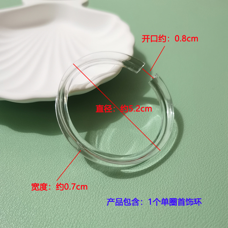 BZ01 手链展示环+OPP袋