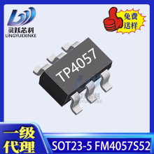 ���Mԭ�bFM4057S52 �NƬSOT23-5 32V/600MA�늳��p����� оƬIC