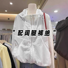 女性のための白い日焼け止めジャケット 2025 夏の新しいルーズレイジースポーツカジュアル多用途ジャケットトップ