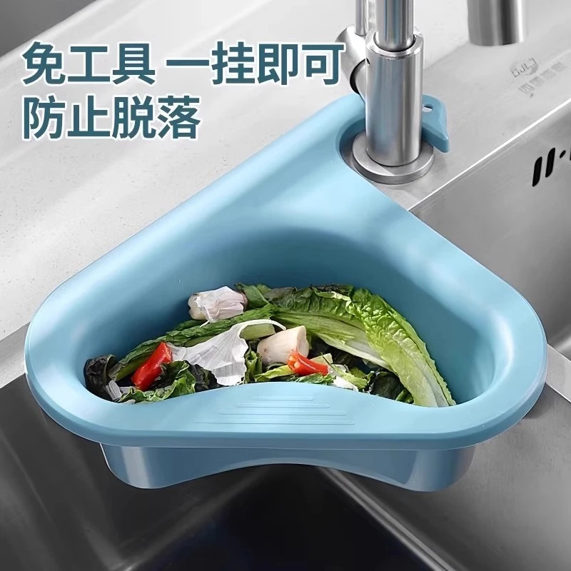 多功能水槽天鹅沥水篮多功能分离洗菜水池滤水篮|undefined