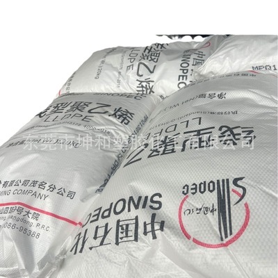 供应低溶指茂名LLDPE粉 7042粉 适用色母载体加工|ms
