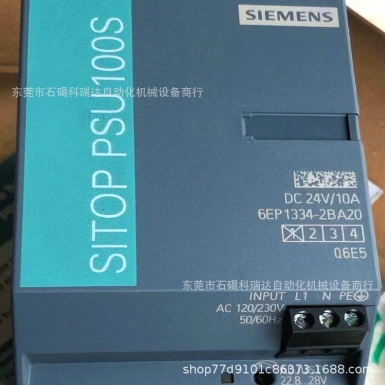 供应西门子电源6EP1333-2BA20 380V 5A电源模块现货