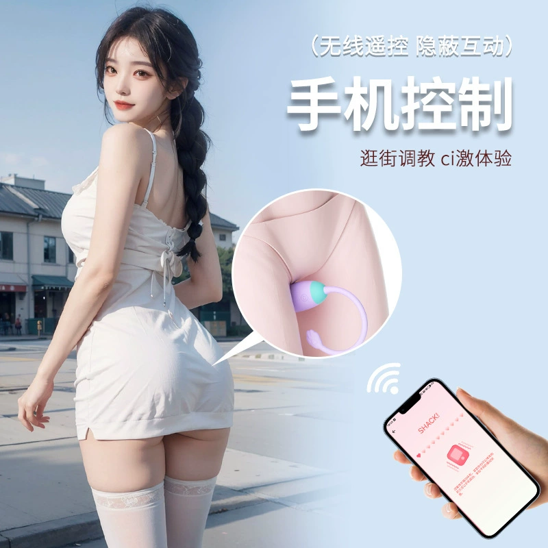 来乐 Плюшистый кот APP версия секс-игрушки для женщин, вибратор дистанционный, мастурбатор для женщин