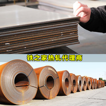 热轧卷江苏现货Q235开平板 中厚板 热轧板 3mm*1500 Q345 钢板