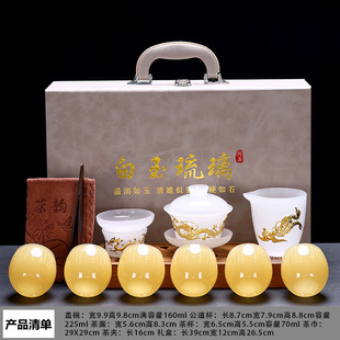 Gold Inlaid with Jade Glass, Gold Dragon and Phoenix Heart Sutra Cup, Yellow Set, Tea Bowl, Tea Cup, Tea Set, Gift