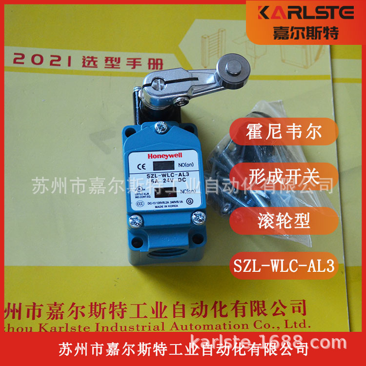 【专注品质】全新  限位开关 SZL-WLC-AL3 美国霍尼韦尔honeywell