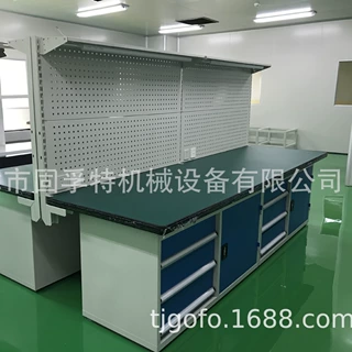 天津方孔挂板工作台 百叶挂板工作台定做加工厂家-GOFO