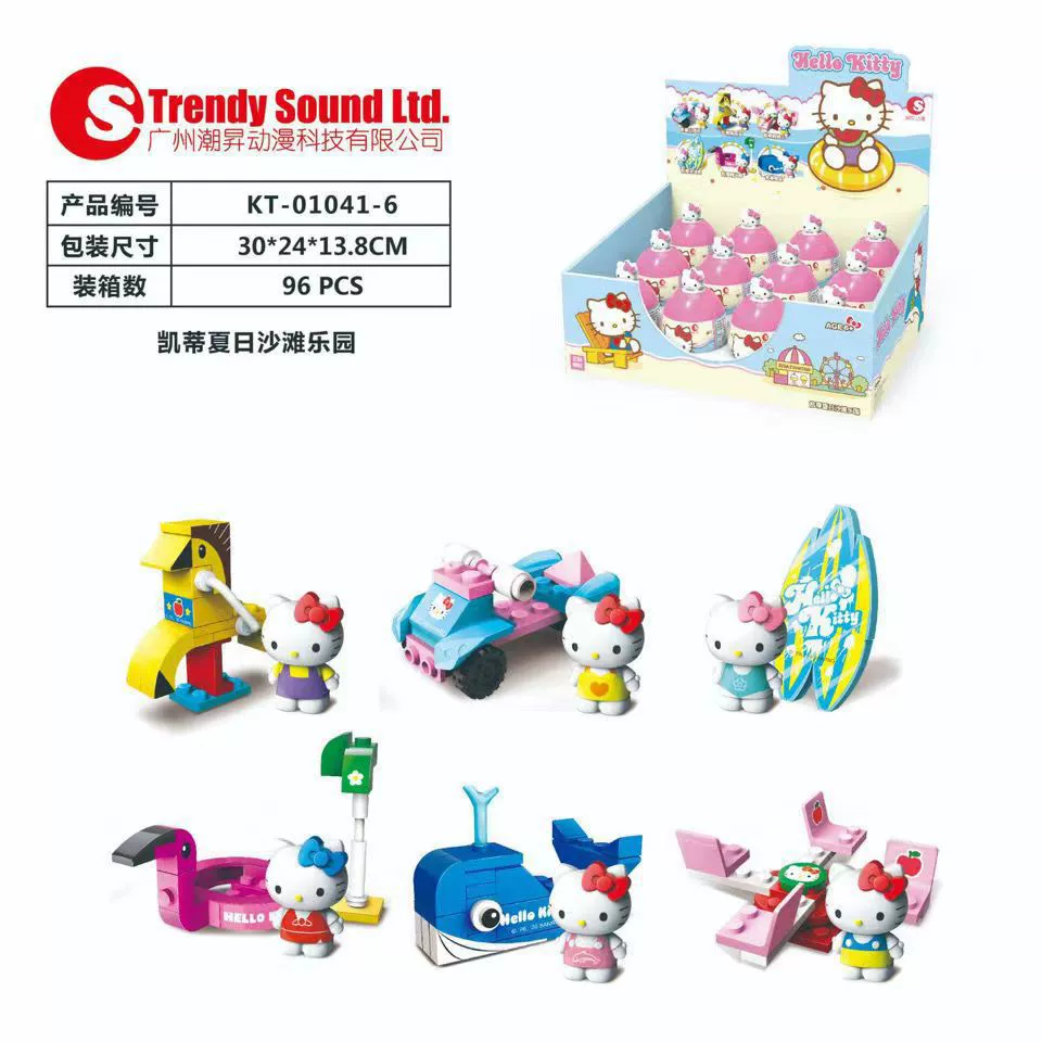 Blind Box Figure Hello Kitty Katie Collection, 45th Anniversary Commemorative, Random 1-Pack