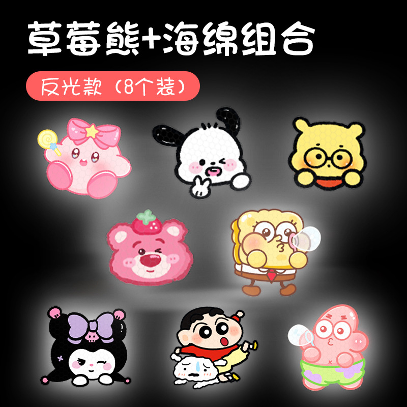 세트-11