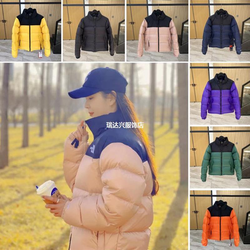 Beijia Face Tnf1996 down Jacket 350g Filled with 90 Velvet American Version 700 Embroidered Men's and Women's Jackets for Couples Beijia Face Tnf1996 down Jacket 350g Filled with 90 Velvet American Version 700 Embroidered Men's and Women's Jackets for Couples
