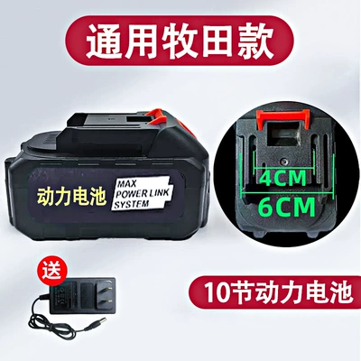 Gun Lithium Battery Universal Makita Model: Portable car washer - universal-makita-model-10-power-batteries-charger